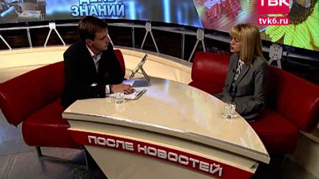 После новостей (1 сентября 2014 года). День знаний смотреть онлайн