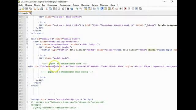 Подписная страница Скачать бесплатно смотреть онлайн