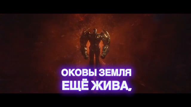 Мир уже не будет прежним 🪬Мы и есть #Вечные #Марвел #Музыка #Супергерои #Вознесение #Пробуждение смотреть онлайн