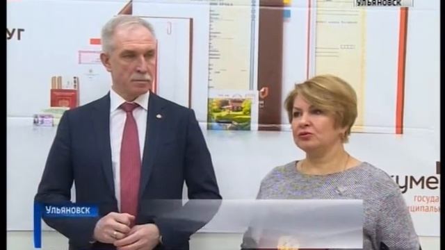 Новый центр госуслуг «Мои документы» смотреть онлайн