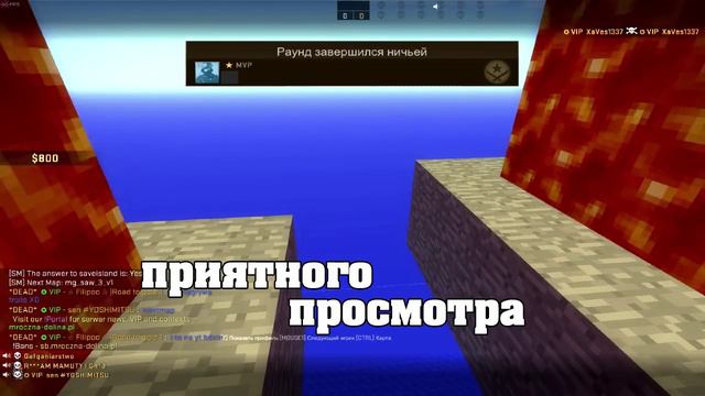 CSGO - Польский беспредел Часть #1 смотреть онлайн