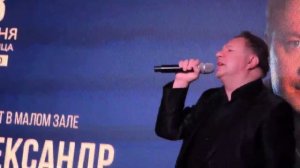 Концерт заслуженного артиста России Александра Захарова «Валерий Ободзинский. Певец любви». 3.06.22.