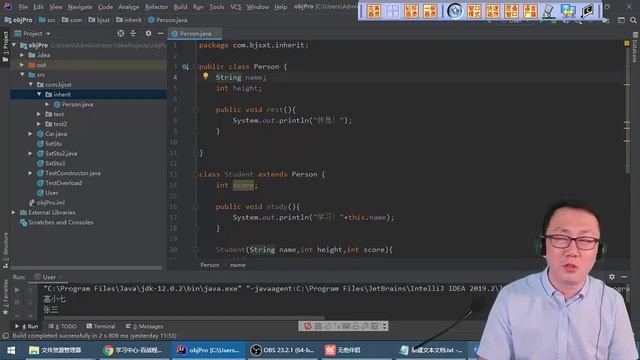 Java教程：5.21 面向对象三大特征 继承 instanceof的使用 смотреть онлайн