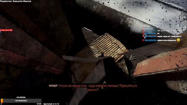 Metro Exodus /1-серия/ 2К разрешение/ Игровой стрим/ Метро исход. смотреть онлайн