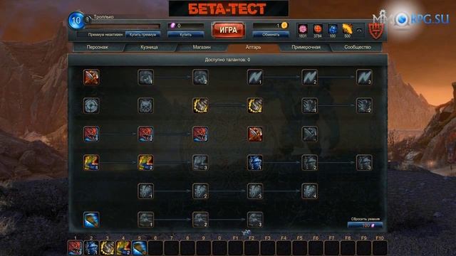 Обзор Panzar forged by chaos. Обзор беты. via MMORPG.su смотреть онлайн
