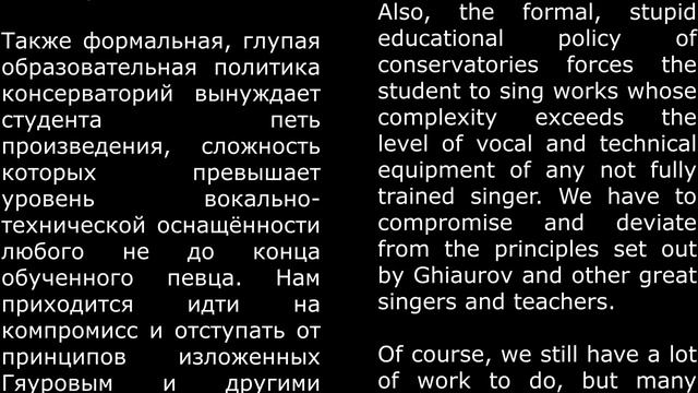 Баритон - видео#2 - развитие голоса / Baritone - Video#2 - Voice Developmet