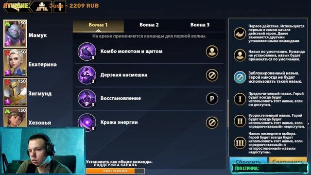 СТРИМ ОБЗОРЫ ПОМОЩЬ ИГРОКАМ INFINITE MAGICRAID смотреть онлайн