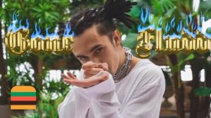 GONE.Fludd - Сети