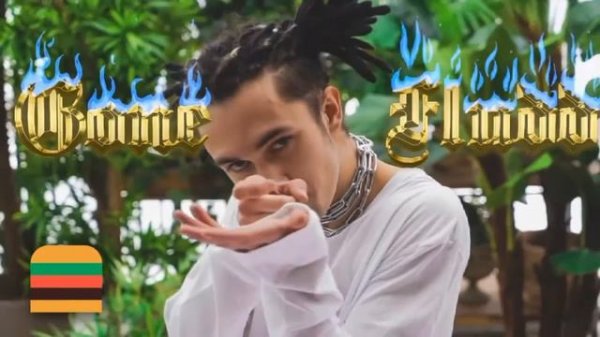 GONE.Fludd - Сети