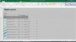 Как загрузить XLS в Базу материалов с помощью XML