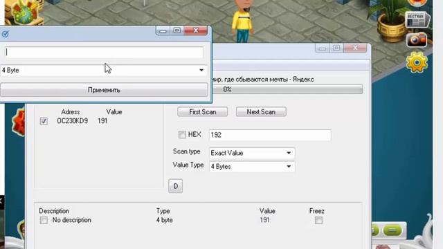 Аватария. Золото в аватрии. Как его получить? смотреть онлайн