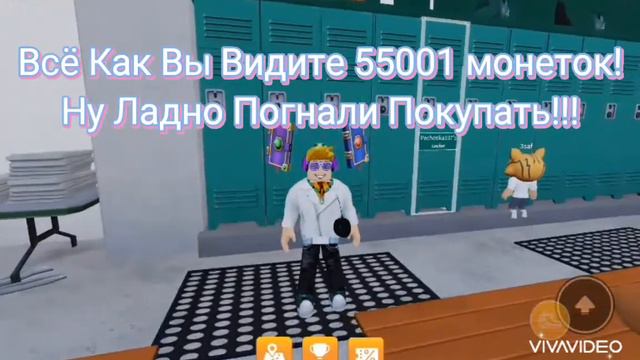 Как Получить 2 Очень Крутые Вещи! Roblox | Бесплатные Вещи смотреть онлайн