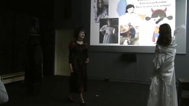 стих Ангел и Демон смотреть онлайн