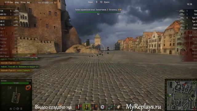 WOT: Химмельсдорф - Type 62 - 6 фрагов - смотреть онлайн