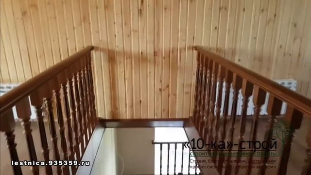 Лестница Ясень Томск смотреть онлайн