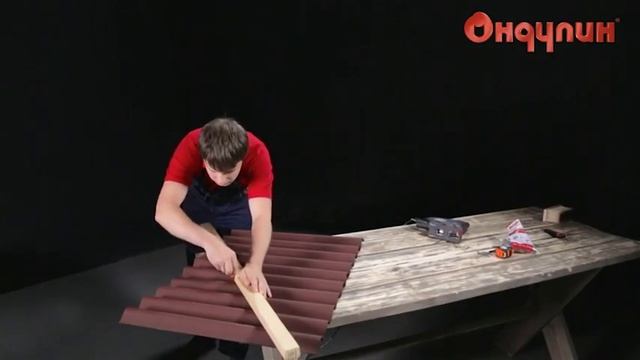 206. ОНДУЛИН - монтаж ендовы смотреть онлайн