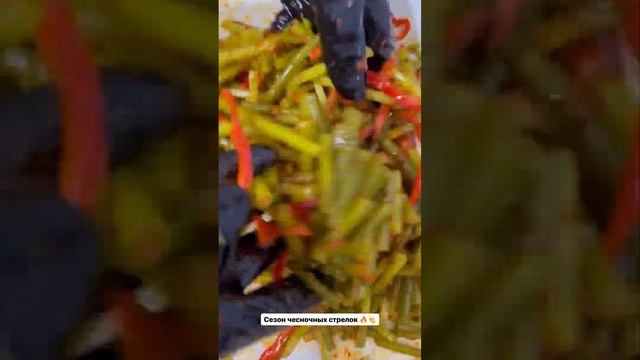 Салат из чесночных стрелок ? смотреть онлайн