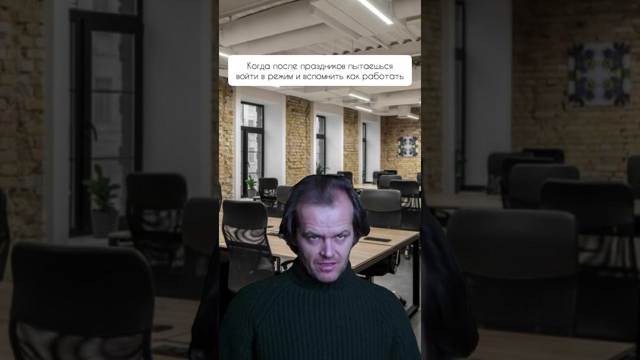 Понедельник - день тяжелый. Особенно после праздников #видеопоздравления #сднемрождения #bday смотреть онлайн