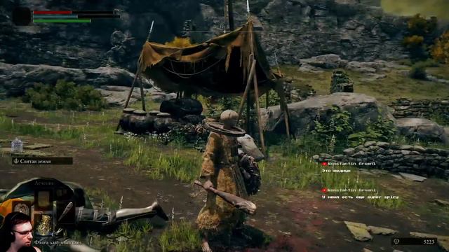 Elden Ring PS4 Pro производительность / ЗБТ смотреть онлайн