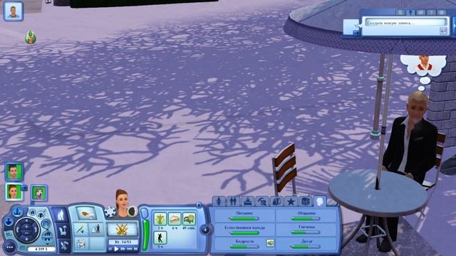 The Sims 3 Шоу-Бизнес | Проходим прослушивания - #12