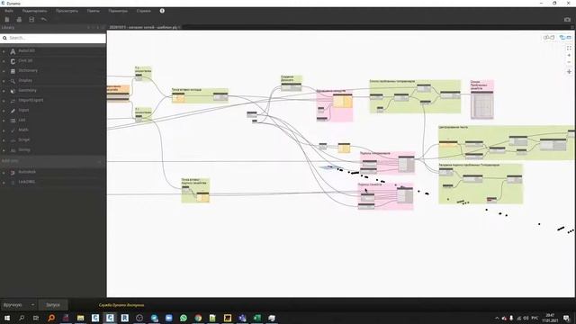 DYNAMO Civil 3D. Каталог трубопроводных сетей. Вставить все колодцы из каталога смотреть онлайн
