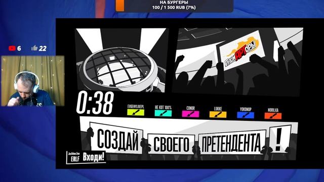 ЖЕКАБОКС ?? THE JACKBOX PARTY PACK - ИГРА с ПОДПИСЧИКАМИ 17 | ПРЯМОЙ ЭФИР ИГРЫ СТРИМЫ ОНЛАЙН СЕЙЧАС смотреть онлайн