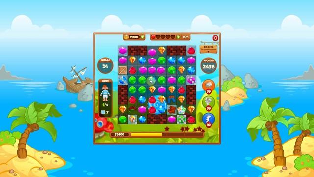 Сокровища пиратов 2436 уровень на три звезды смотреть онлайн