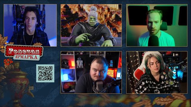 Игра со стримерами | Ваншот "По ту сторону камина" | Ролевая Ярмарка 2024 смотреть онлайн