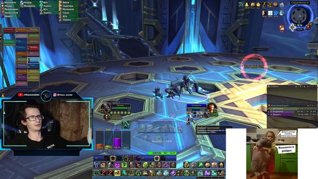 Как получить маунта ледяного протозмея? | World of Warcraft: ShadowLands 9.2.7 смотреть онлайн