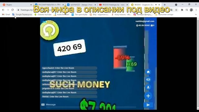 99.DOG freedoge.city - обзор нового проекта по получению DOGCOIN (БЕСПЛАТНО!!!) смотреть онлайн