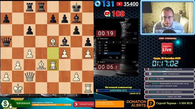 ДИЧАЙШАЯ ПАРТИЯ. ШАХМАТЫ БЛИЦ смотреть онлайн