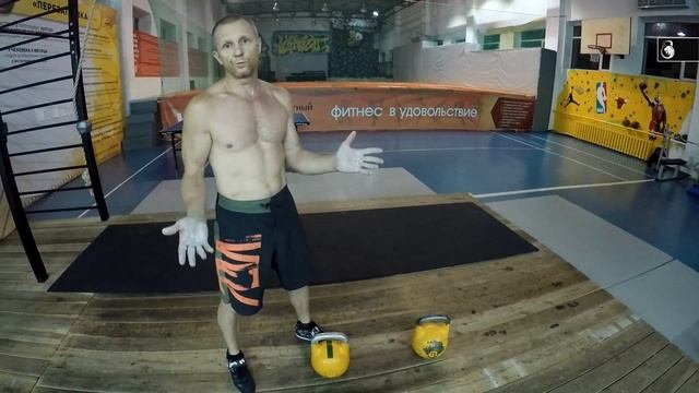 Гири №7 | Как не сорвать мозоль. Рывок гири. | Тренировки с гирей | Руслан Руднев Сергей Руднев