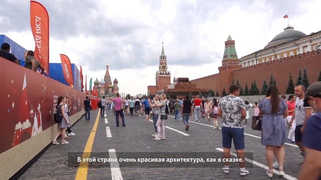 День Нигерии в Парке ЧМ-2018 смотреть онлайн
