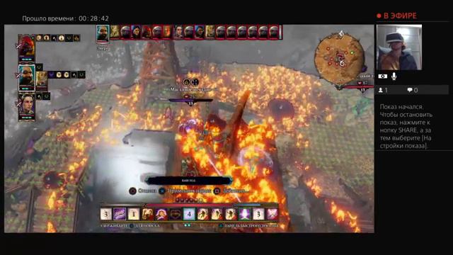 "Divinity: Original Sin II" Прохождение - 110 смотреть онлайн