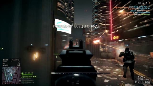 battelfild 4 (весенние обновление) {УГАР НАРЕЗКА} смотреть онлайн