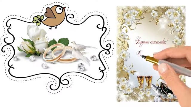 Наш дорогой племяш !.Сердечное поздравление и море счастья вашей родившейся семье!!! смотреть онлайн