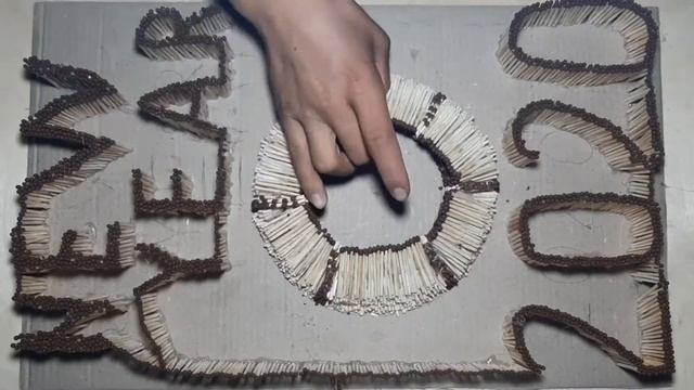 New Year from matches.경기에서 새해.Новый год из спичек смотреть онлайн
