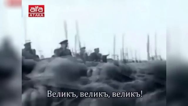 Почему появилась АНТАНТА ? смотреть онлайн