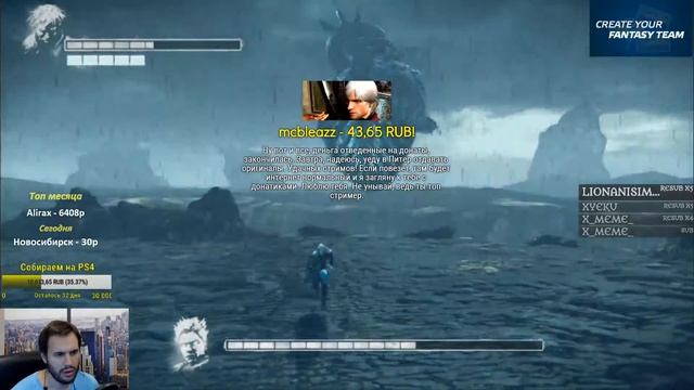 DmC: Devil May Cry ● Падение Вергилия ● #2 смотреть онлайн