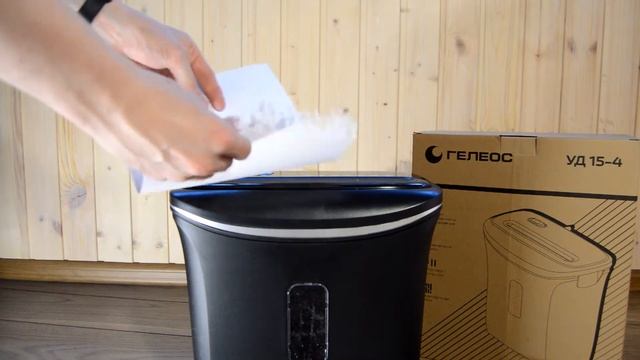 Уничтожитель бумаг ГЕЛЕОС УД 15-4 смотреть онлайн