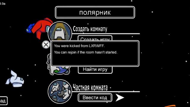 Меня кинули а я был создателем игры! смотреть онлайн