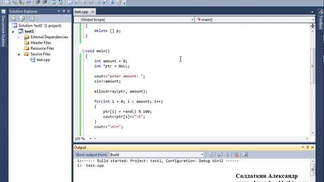 C++ урок 7. Динамические массивы. Операторы new и delete смотреть онлайн