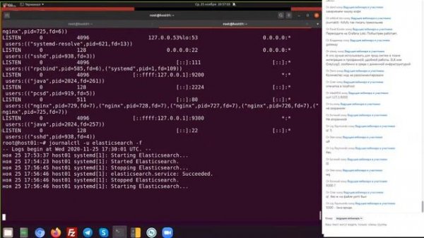 Linux by Rebrain: Логи