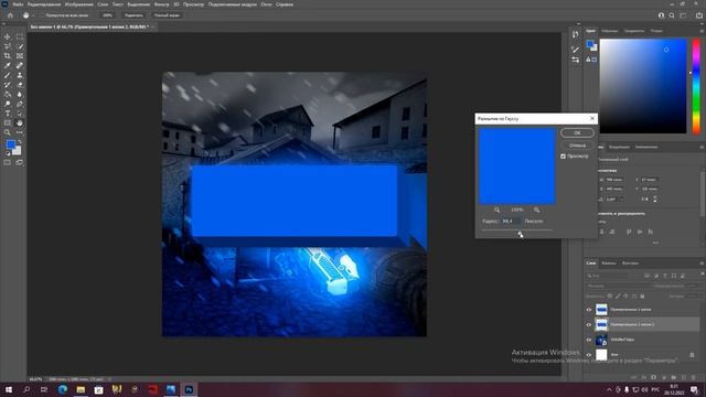 КАК СДЕЛАТЬ АВУ + ССЫЛКА НА PHOTOSHOP смотреть онлайн