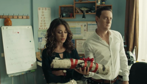 Универ: Подарок