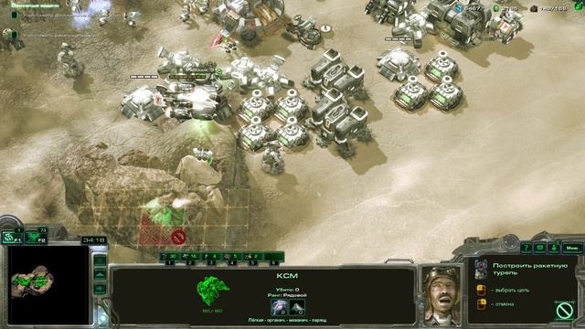 Starcraft 1 на движке Starcraft 2 - Mass Recall. Терраны, Стальной кулак 04: Атака на Корхал смотреть онлайн