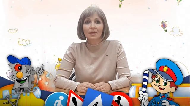 мастер класс по ПДД смотреть онлайн