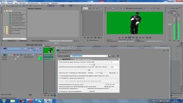Как ускорять/замедлять видео в sony vegas pro 12. смотреть онлайн