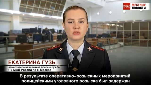 В районе Выхино-Жулебино поймали взломщика банкоматов смотреть онлайн