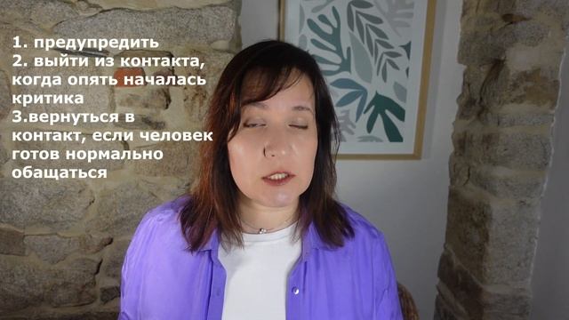 Анализ сказки "Земляника" смотреть онлайн